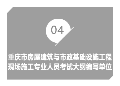 重庆市建达职业培训学校优势