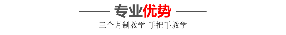 重庆市建筑学校哪家好