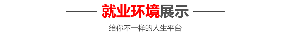 重庆施工测量学校哪家好