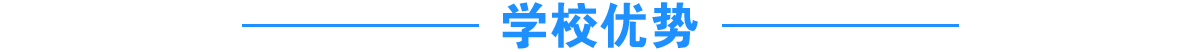 重庆市建达职业培训学校学建筑多少钱