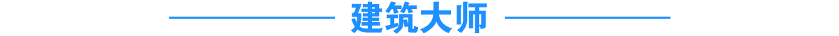 重庆市建达职业培训学校教师团队
